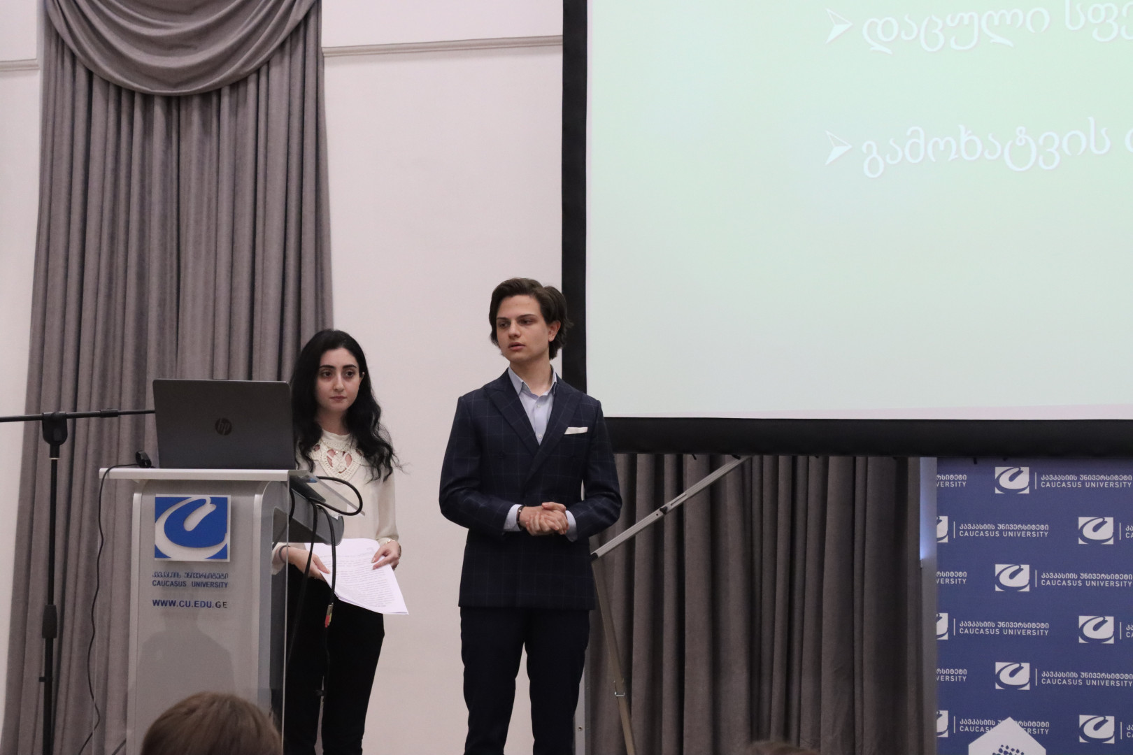 CSL Student Scientific Conference